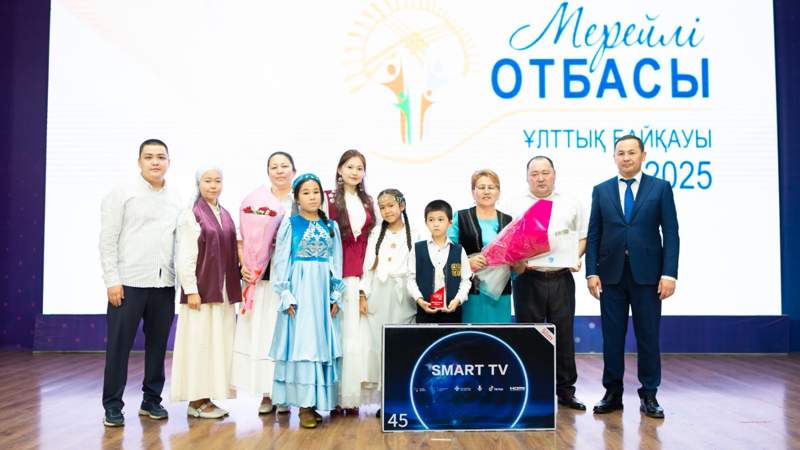 Шымкент қаласының әкімдігі Шымкент қаласының әкімдігі