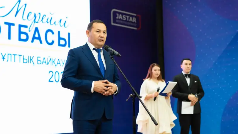 Шымкент қаласының әкімдігі