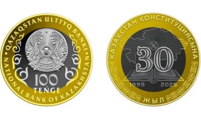 коллекциялық монеталар