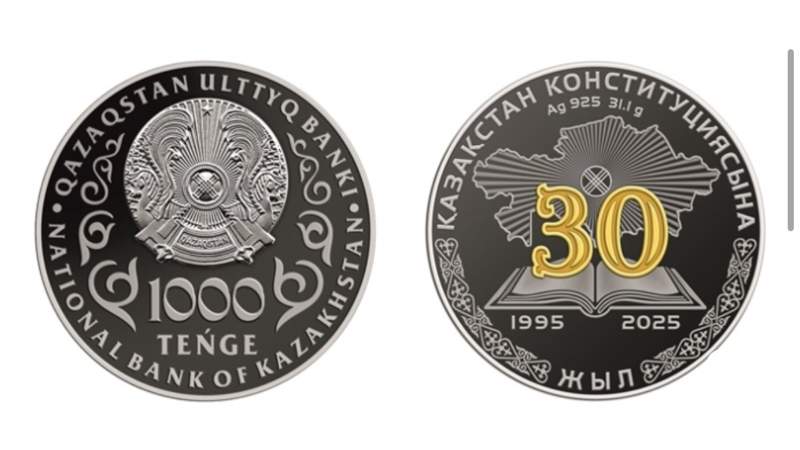коллекциялық монеталар