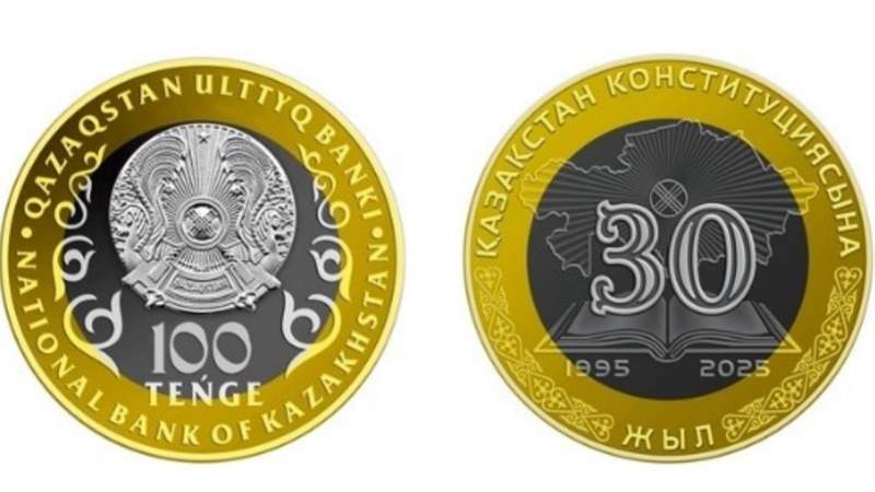 коллекциялық монеталар