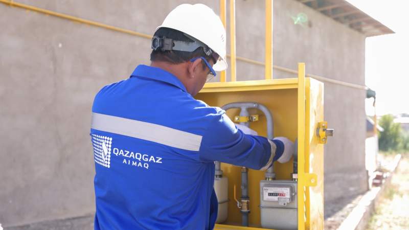 газ