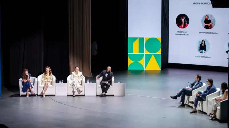 «Дара» қоры 