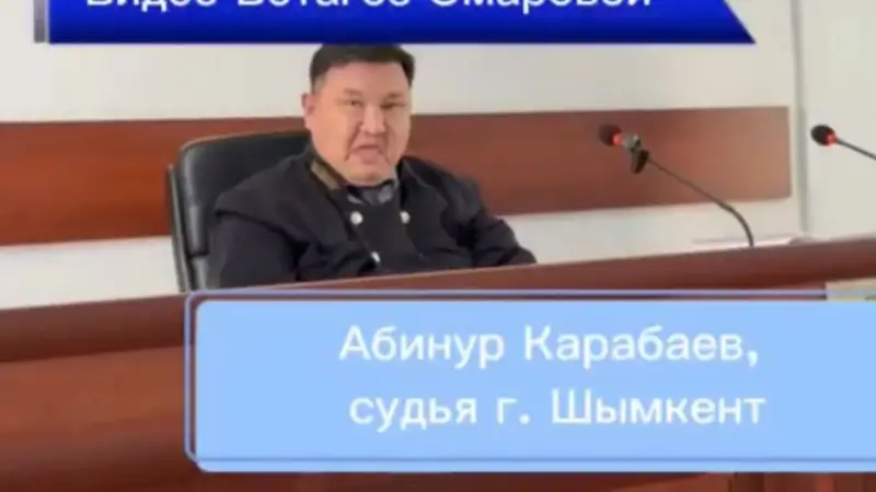 Әбінұр Қарабаев