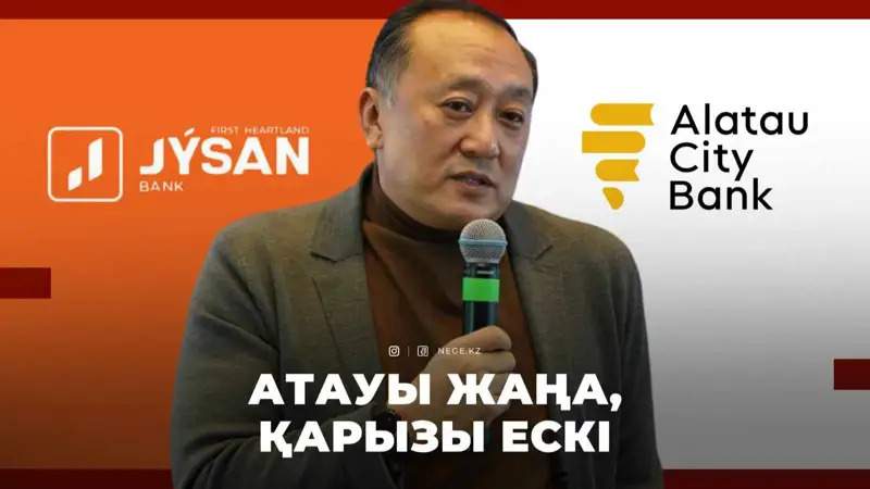 банк
