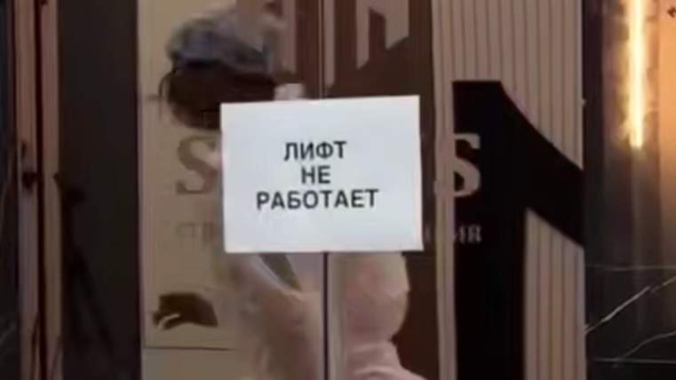 Полиция