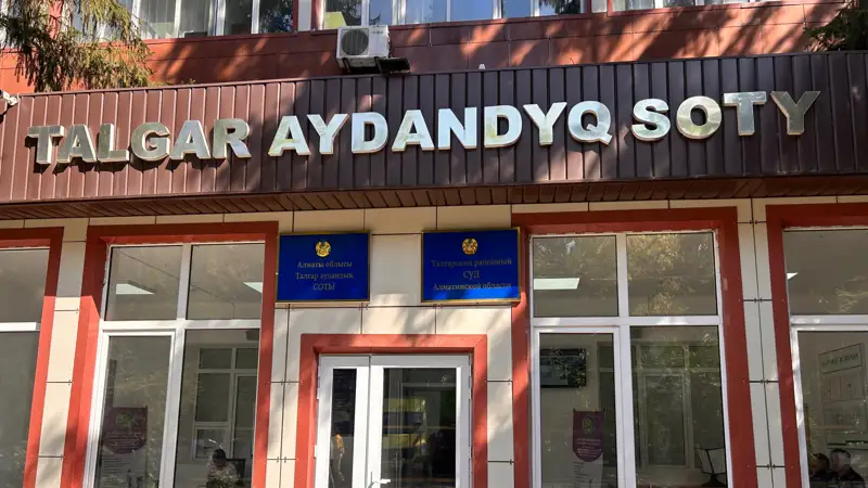 Талғар аудандық соты, Хасан Қасымбаев