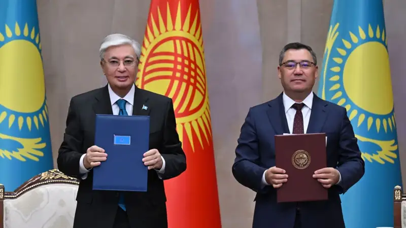 Бірлескен мәлімдеме