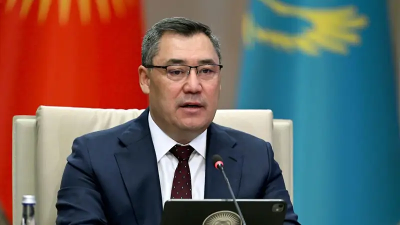 Қырғызстан