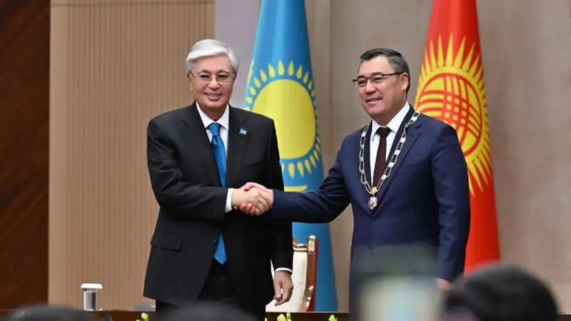 Қырғызстан