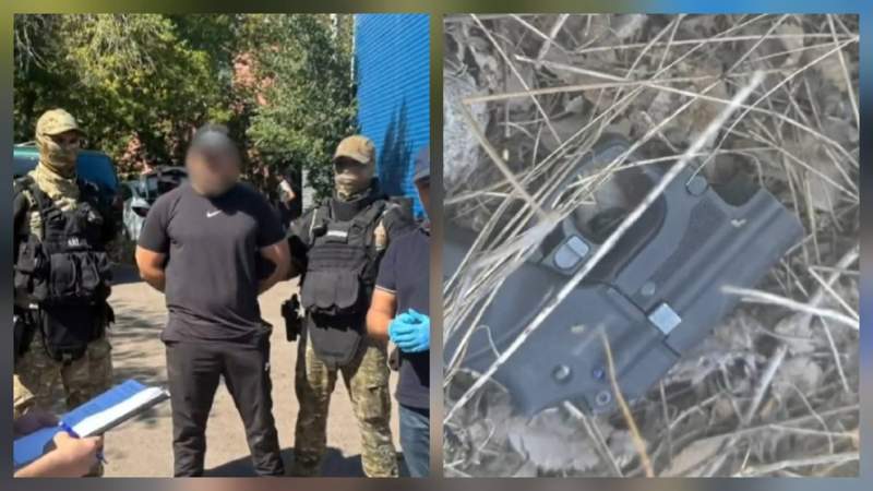 Полиция
