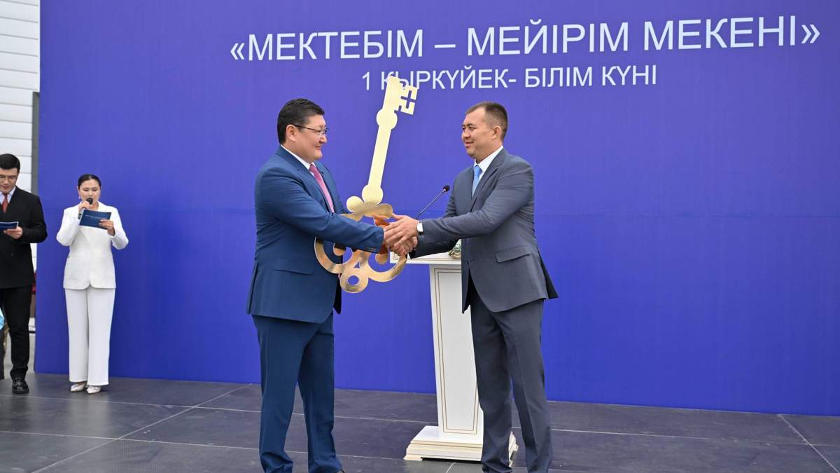Абай облысы
