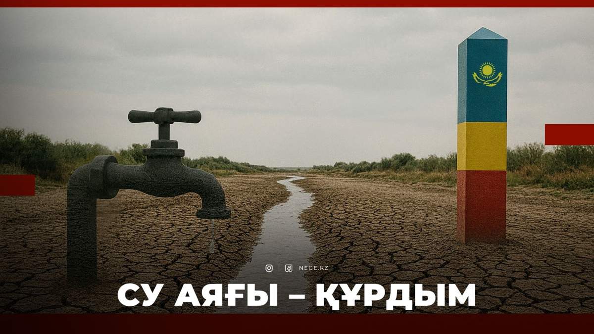 Су ресурстары