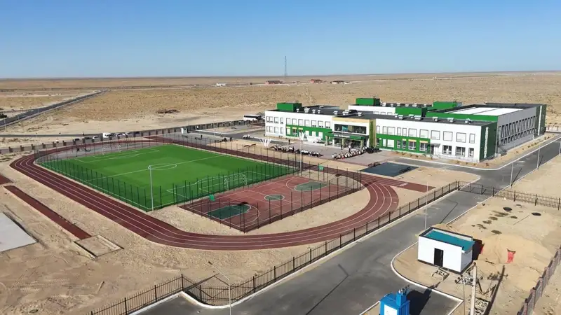 Маңғыстау облысы