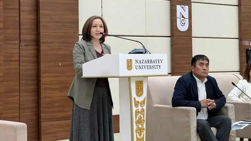 Nazarbayev University