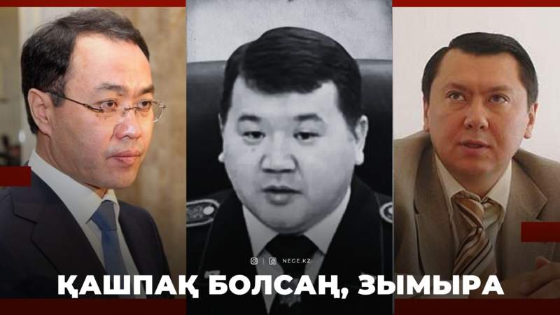 Дубай