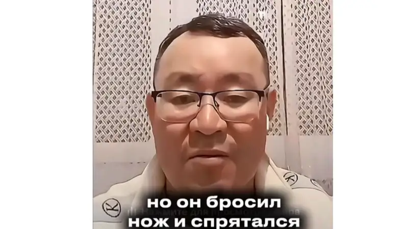 Бауыржан Абдрахман