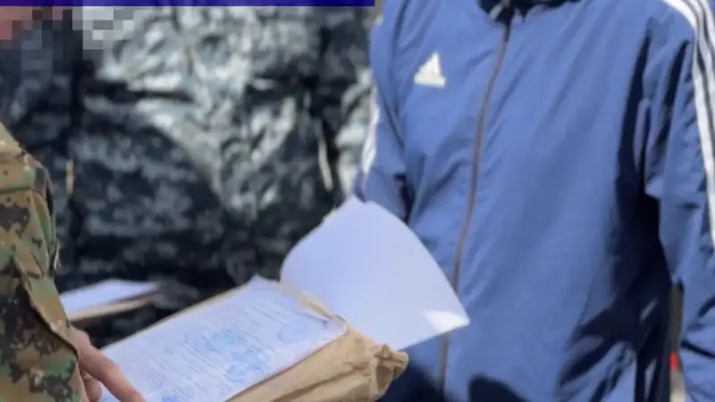 Бас прокуратура