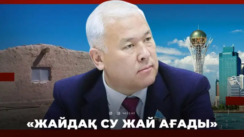 Депутат