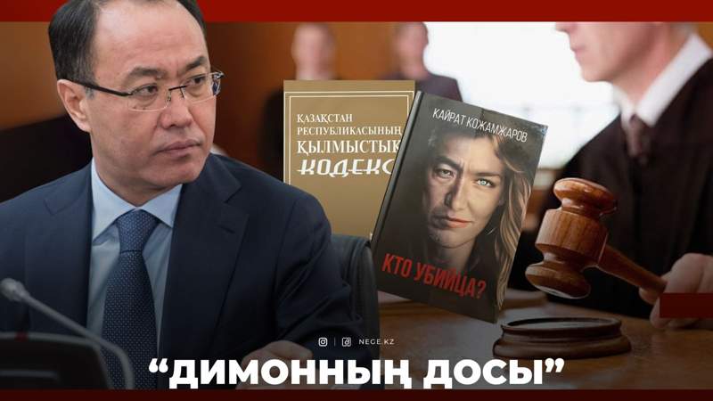 Антикор