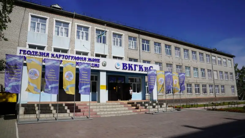 Жұмысшы мамандықтар жылы