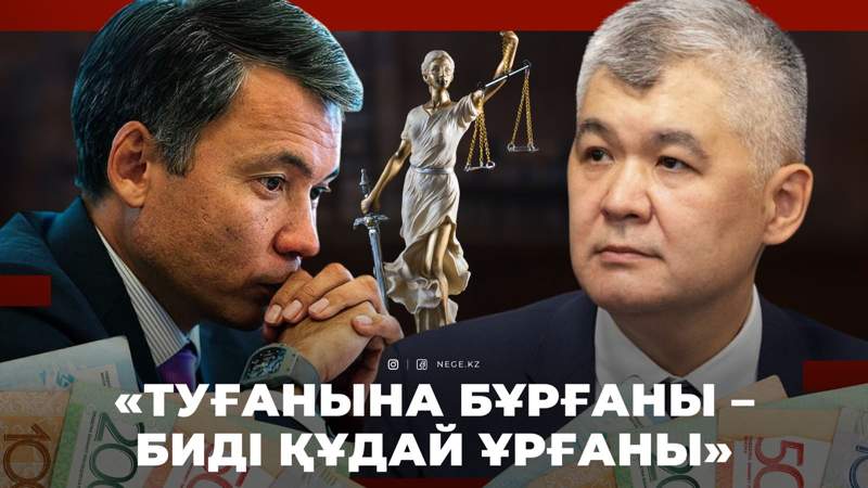Экс-министр