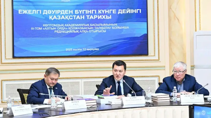 Ерлан қарин