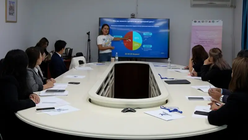 Отбасы – бақыт мекені