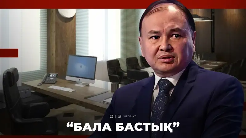 Ерлан Сайыров