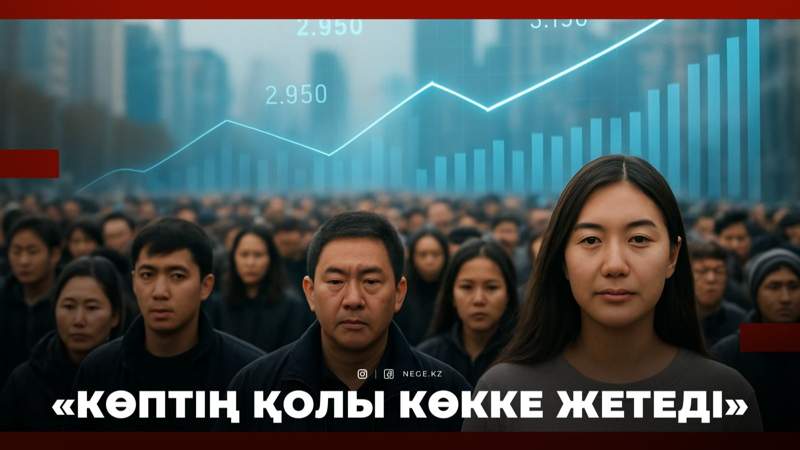 Халық саны