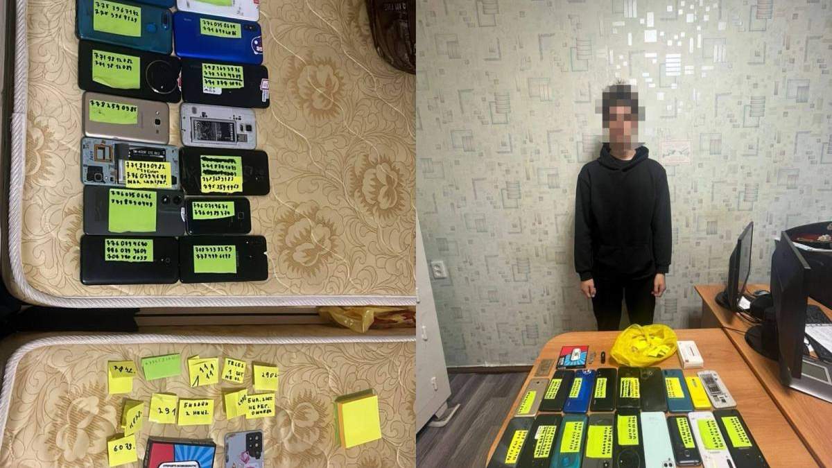 Полиция