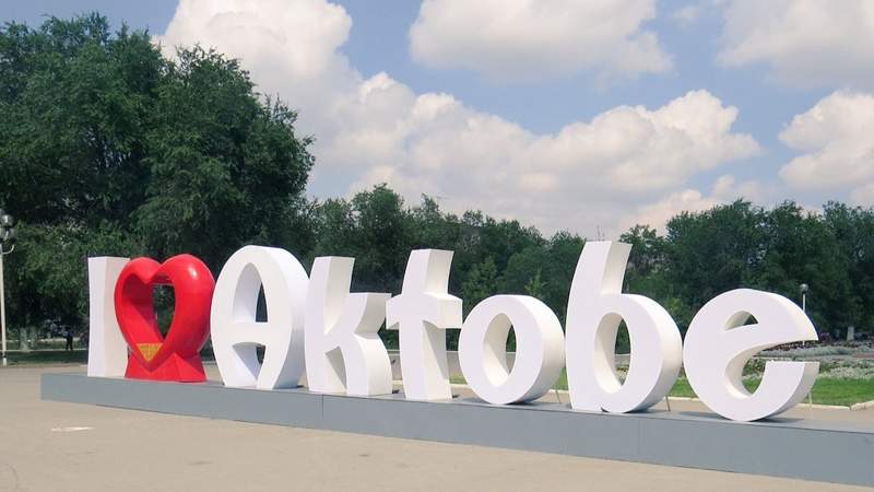 Демография