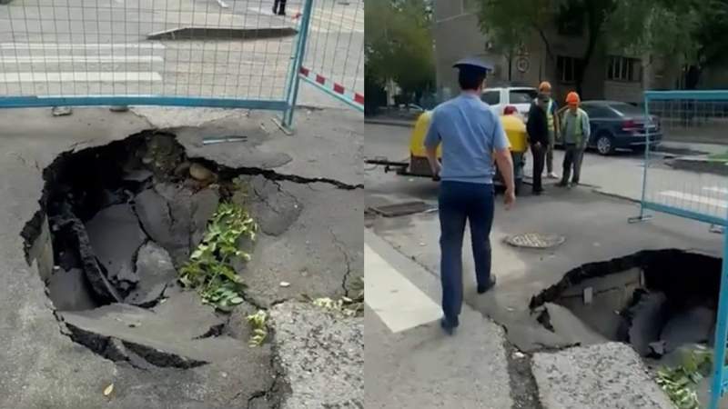 Полиция