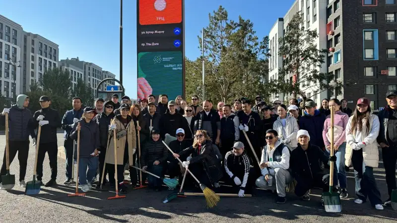 Экологиялық акция