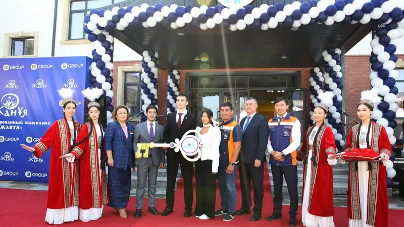 ерекше балалар 