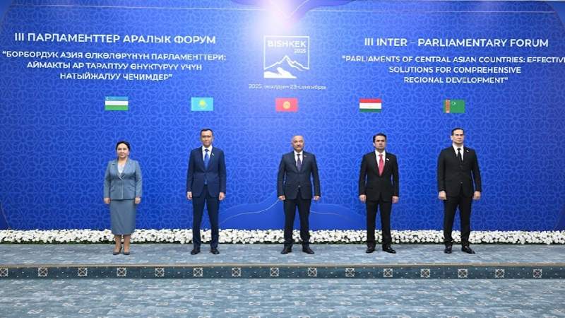 Парламент