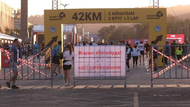 Алматы