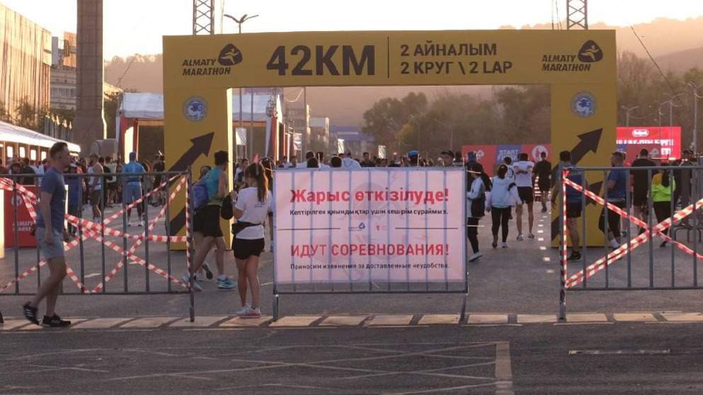 Алматы