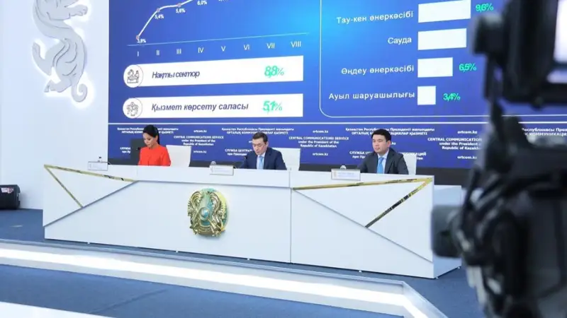 Ұлттық экономика министрі