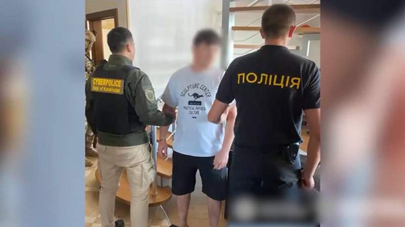 Полиция