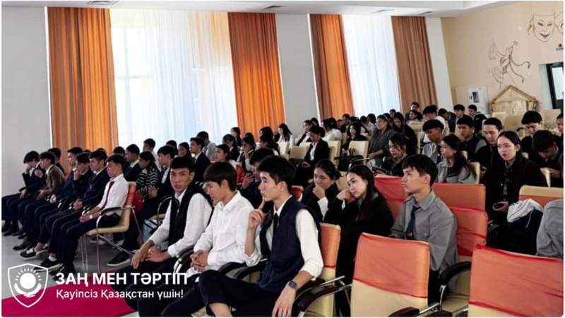 Алматы