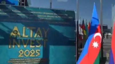 Altaі Invest-2025