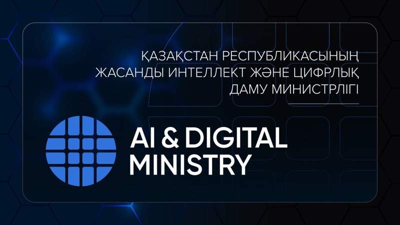 Жааанды интеллекет