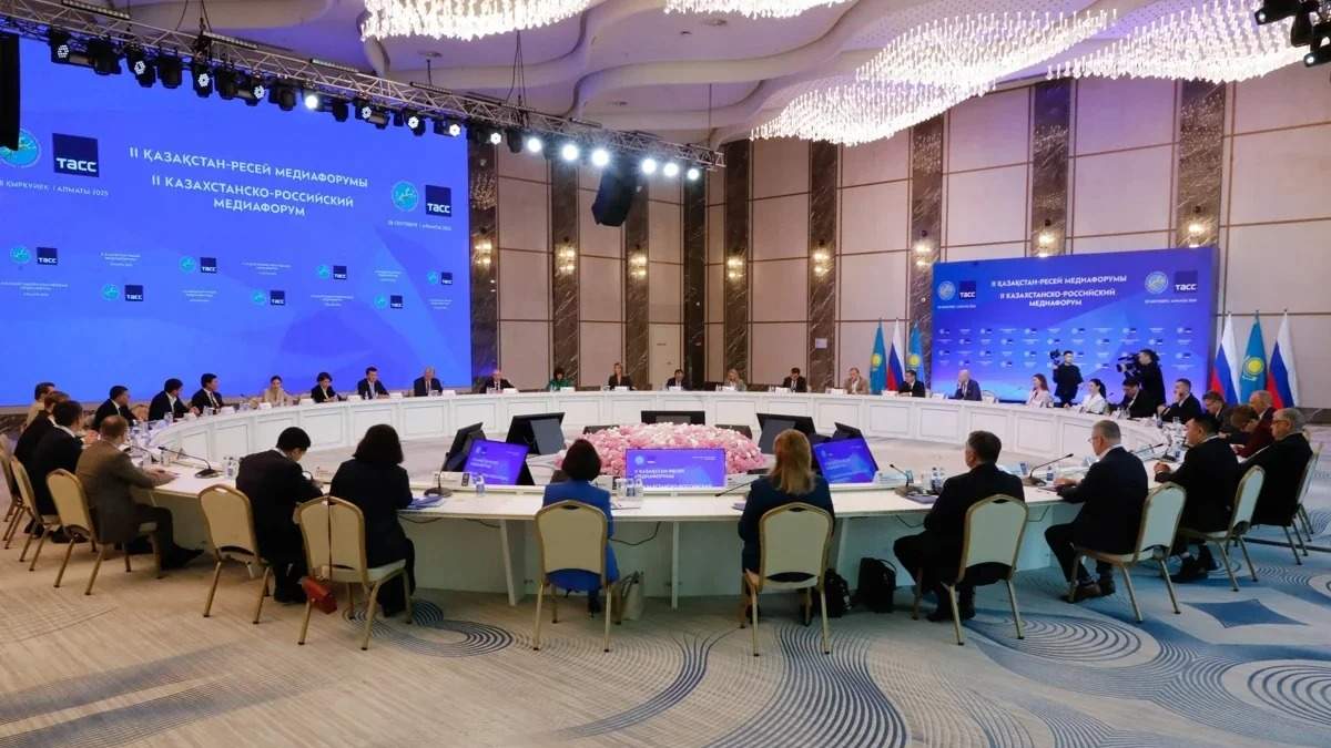Форум