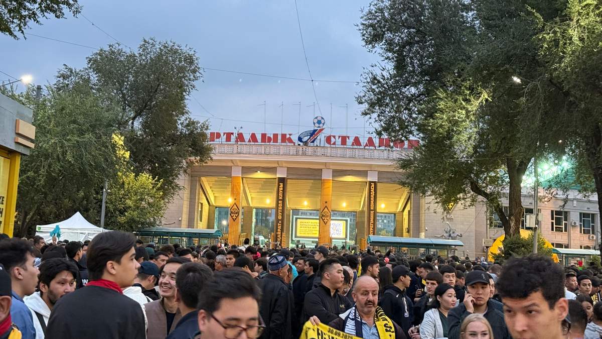 Алматы