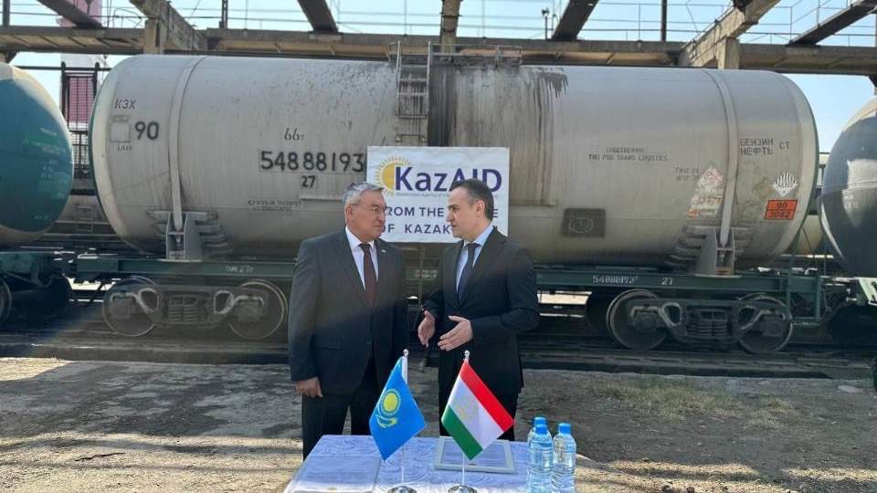 KazAID