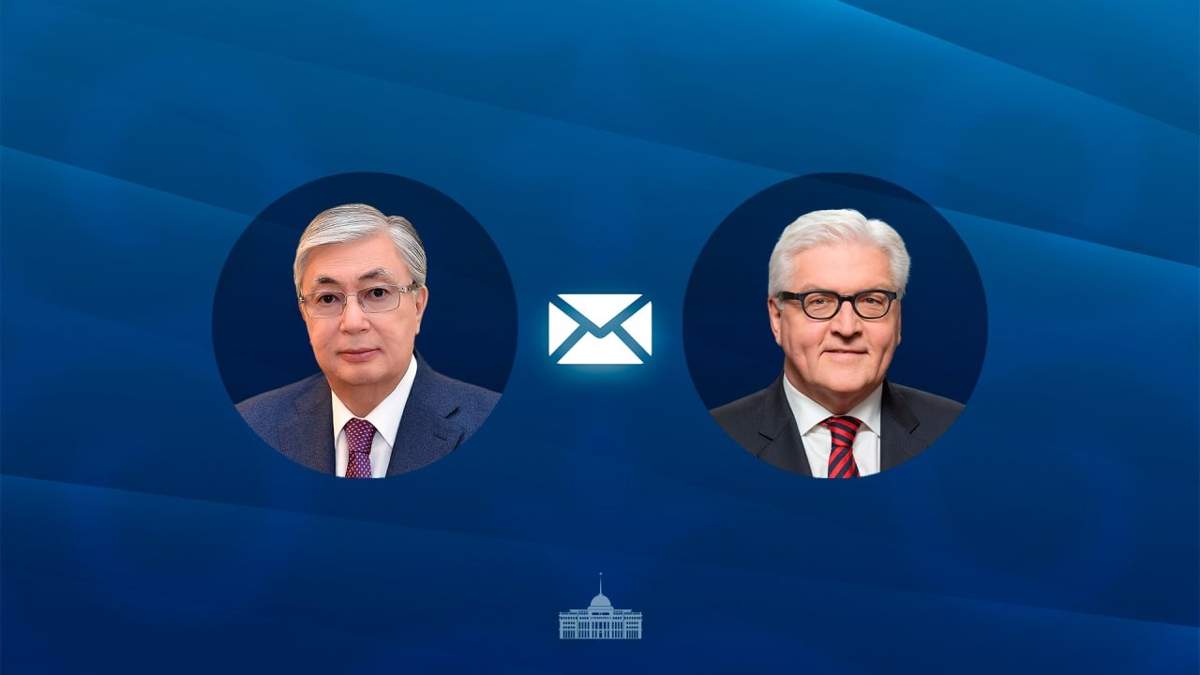 Ақорда