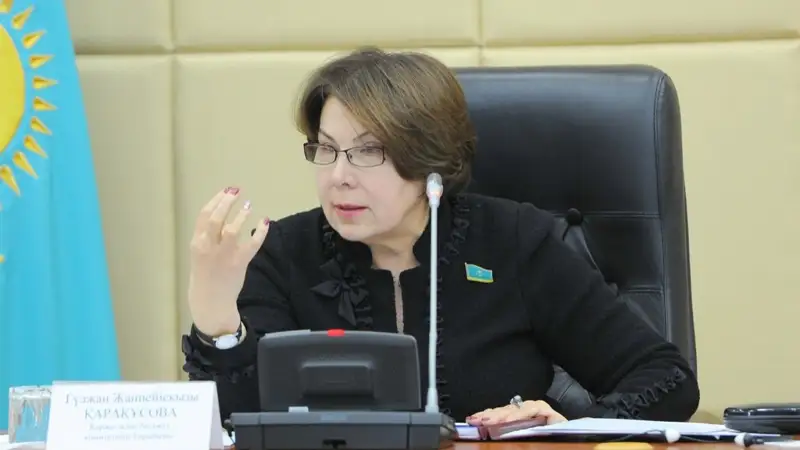 Гүлжан Қарағұсова