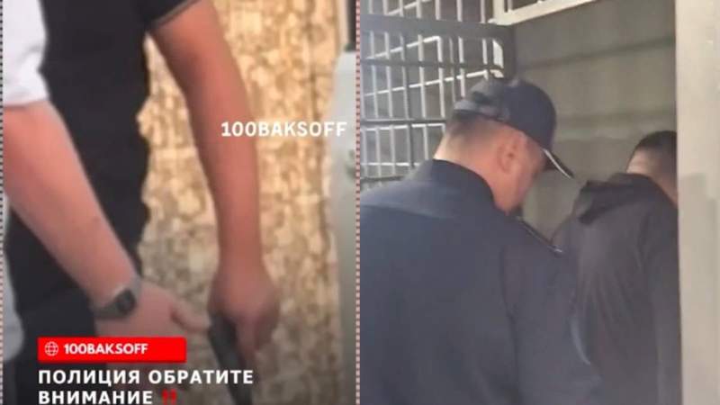 Полиция