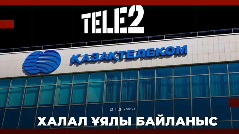 КТ КТ